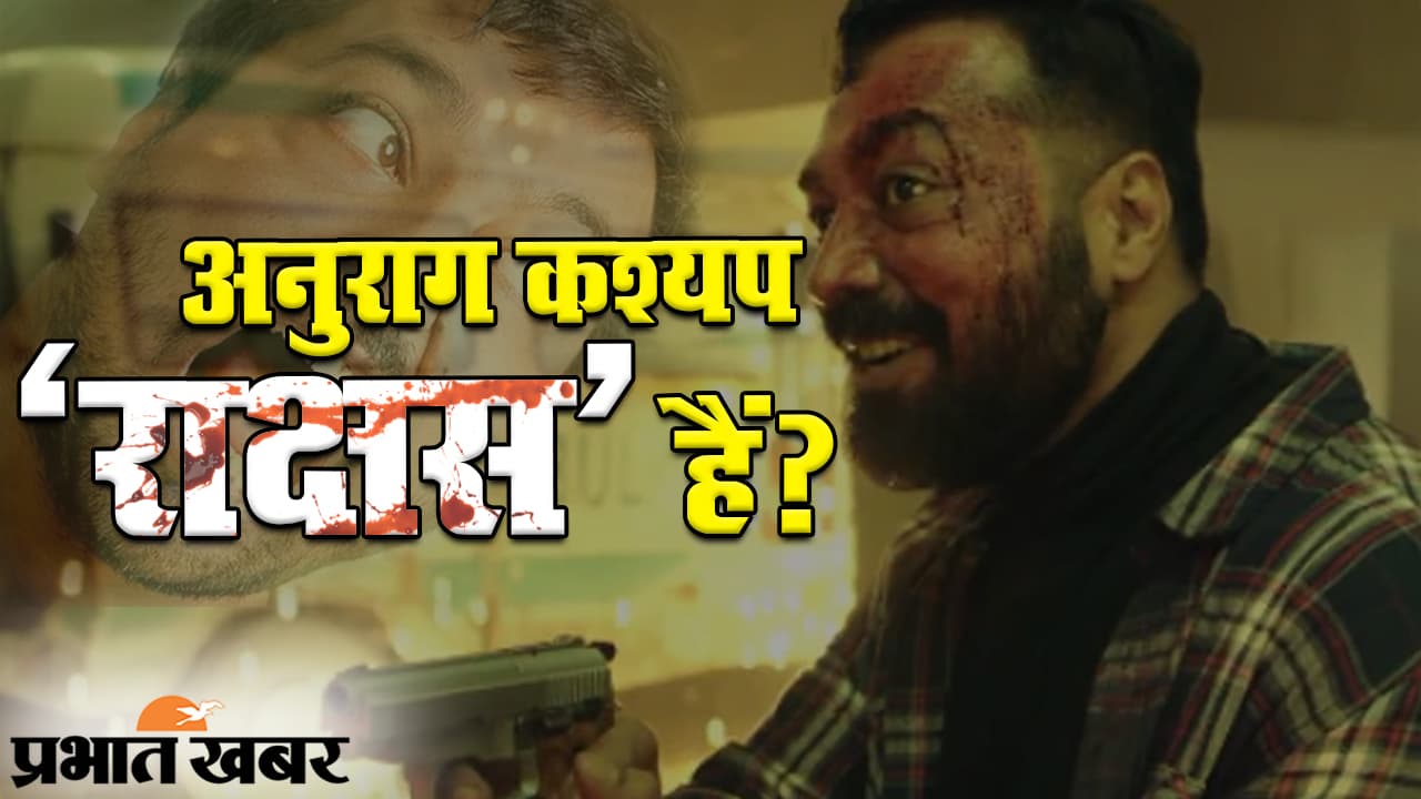 अनुराग कश्यप पर पायल घोष के गंभीर आरोप, क्या बॉलीवुड के मशहूर डायरेक्टर ‘राक्षस’ हैं?