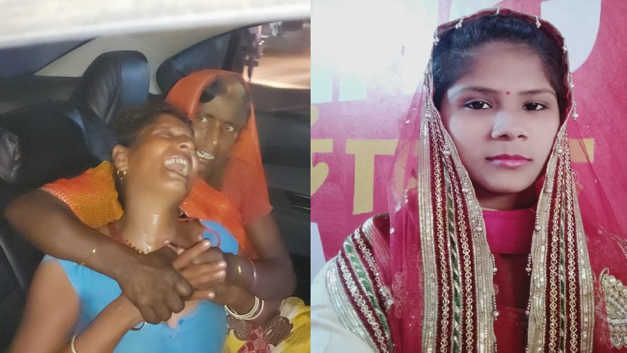 Patna: छह माह पहले लव मैरिज, अब ससुराल वालों ने नवविवाहिता की हत्या कर शव किया गायब, जांच में जुटी पुलिस