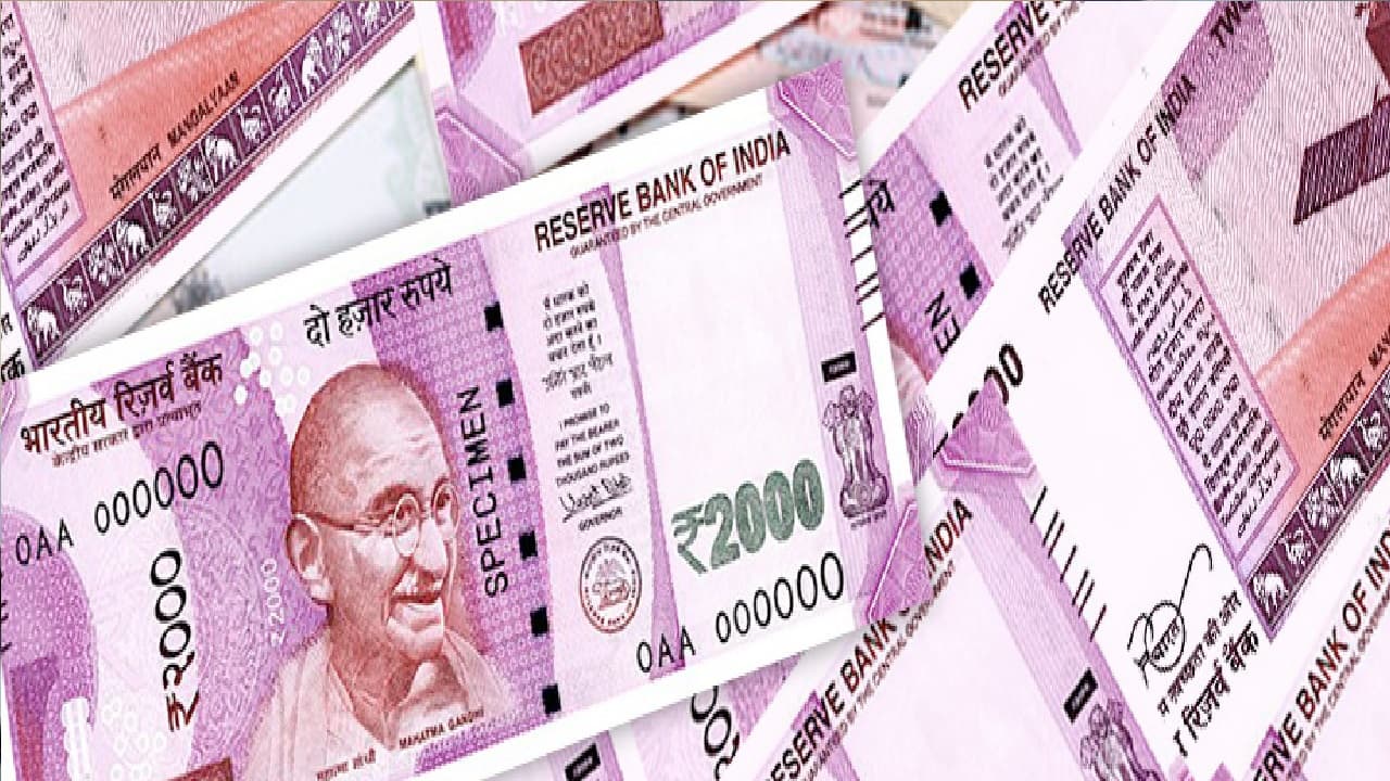 Notebandi : क्या बंद होने वाले हैं 2000 के नोट ? 2 साल से नहीं हो रही छपाई