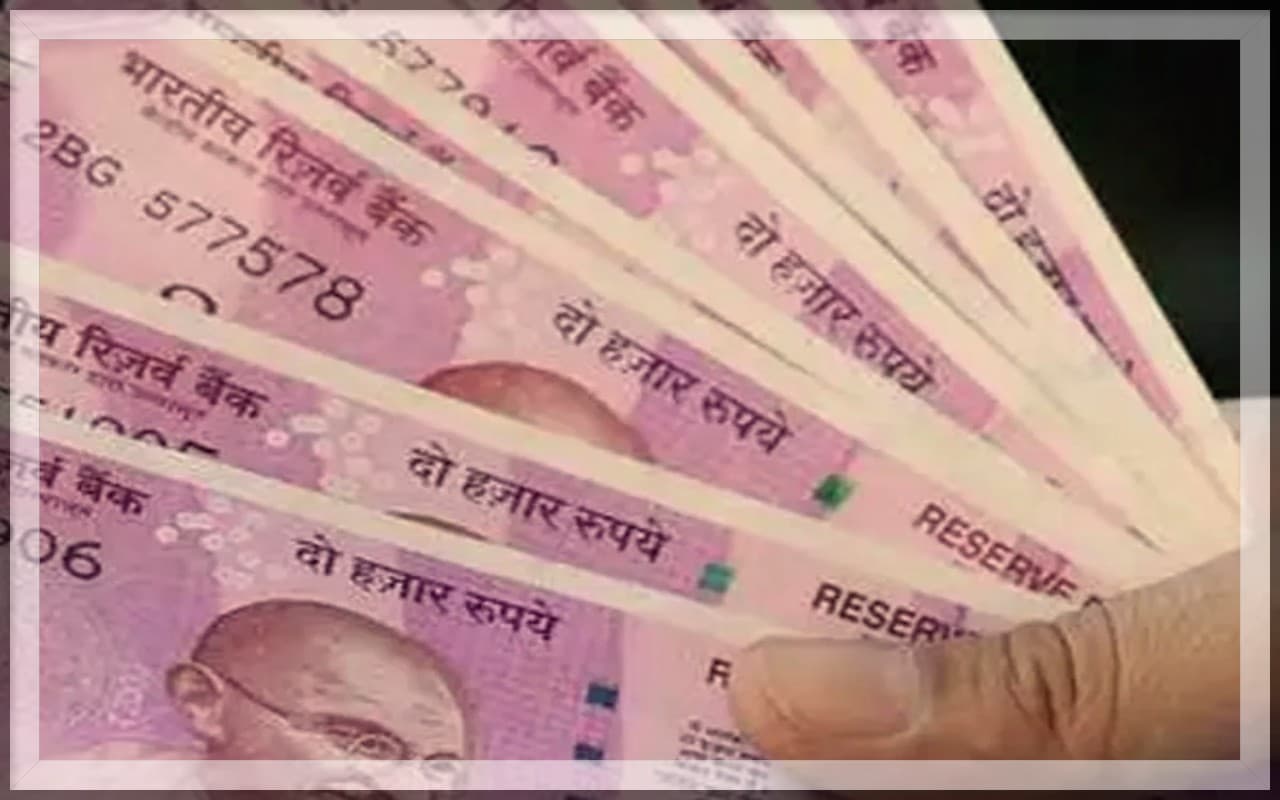 कैसा रहा 2000 के नोट बदलने का पहला दिन? कहीं लोगों में दिखा कन्फ्यूजन तो कहीं टेंशन