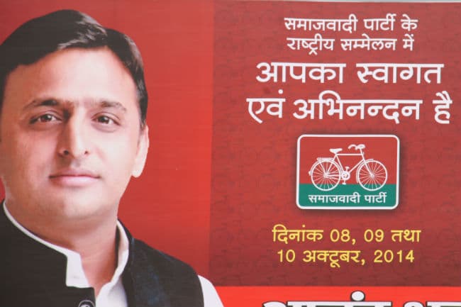 हाईटेक सपा के निशाने पर होगी मोदी सरकार