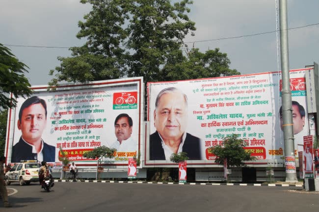 मंत्रियों का होल्डिंगवार और अखिलेश सरकार की सफाई