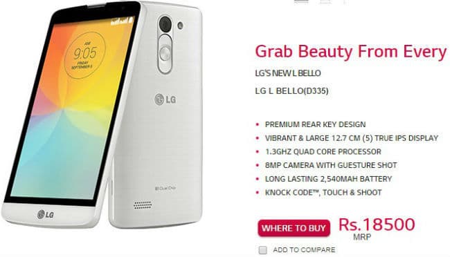 LG ने लांच किया 18,500 रुपये का बेलो स्मार्टफोन