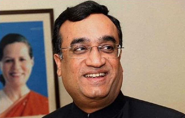 कालाधन मामला : कांग्रेस ने केंद्र सरकार पर बोला बड़ा हमला कहा, लोगों को गुमराह कराना छोड़ें