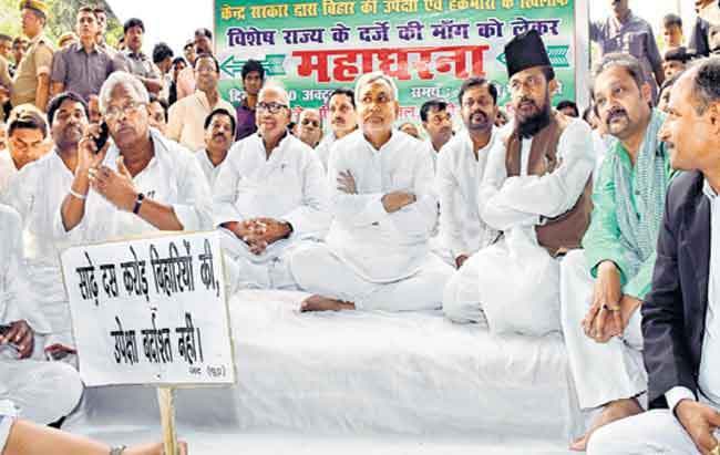 विशेष राज्य का दर्जा नहीं देने पर नीतीश ने भाजपा को घेरा