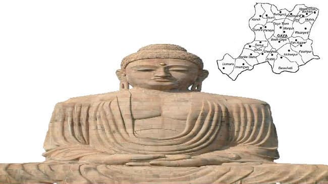 यह जो ‘गया’ है, वह जो ‘गयाजी’ है