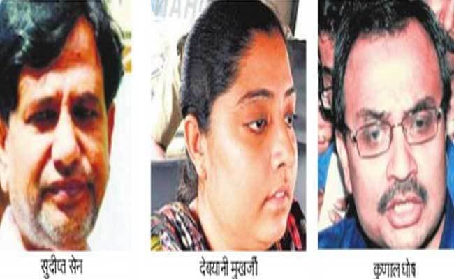 सारधा घोटाला : पहला आरोप पत्र दायर
