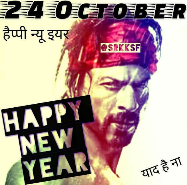 दीवाली और ”हैप्पी न्यू ईयर” एकसाथ