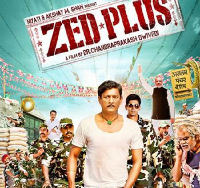 ''जेड प्लस'' का ट्रेलर रिलीज- गलती से मिल गई जेड प्लस सुरक्षा