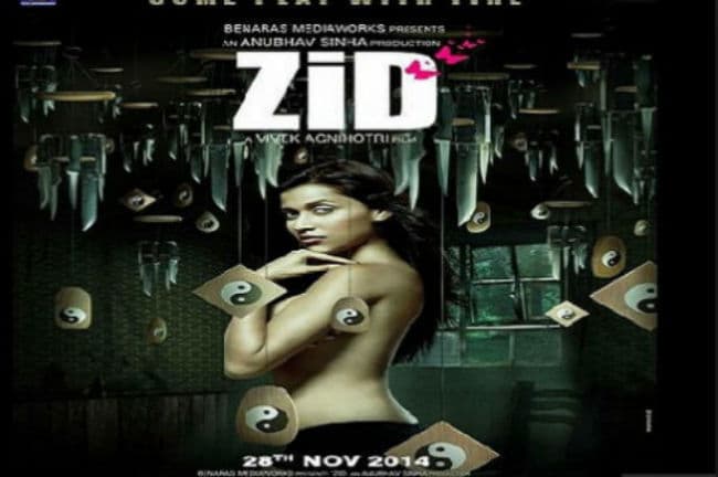 देशी गर्ल प्रियंका कर रही है अपनी कजिन के फिल्‍म का प्रमोशन, क्लिक करें