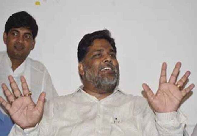 गिरफ्तारी नहीं, तो ईंट से ईंट बजा देंगे: पप्पू यादव