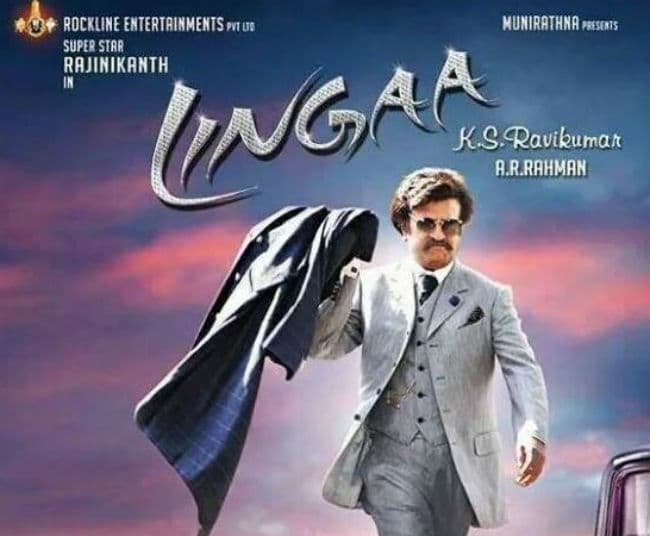 रजनीकांत की फिल्‍म ''लिंगा'' का टीजर रिलीज, देखने के लिए क्लिक करें...