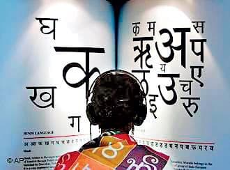 यह आखिर कैसी शिक्षा व्यवस्था है!