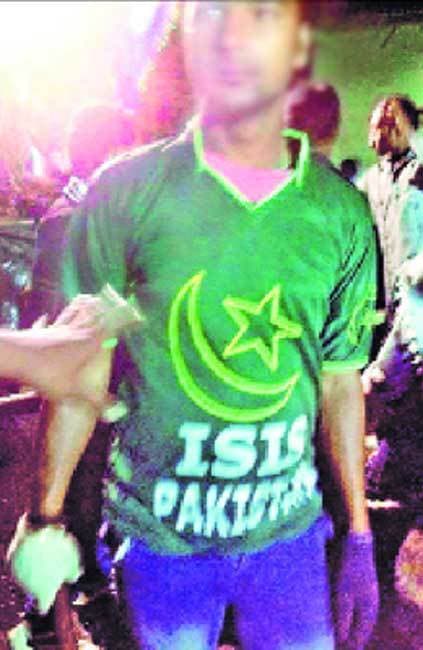 झारखंड : झरिया में दिखा आतंकवादी संगठन इस्लामिक स्टेट का समर्थक