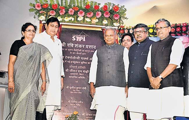 अब बिहार बनेगा आइटी हब