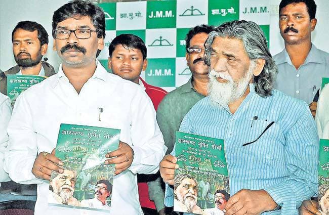 झामुमो का घोषणा पत्र जारी : झारखंड को विशिष्ट राज्य बनाने का वादा