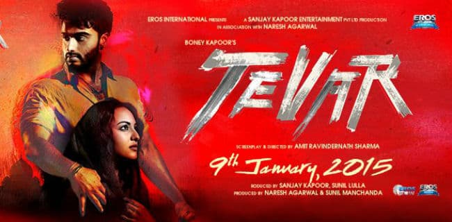 ''तेवर'' का ट्रेलर लांच- अर्जुन बोले, सुपरमैन सलमान का फैन...