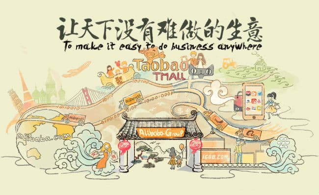 ''सिंगल्‍स डे'' सेल  के पहले ही घंटे में अलिबाबा ने कमाए 2 अरब डॉलर