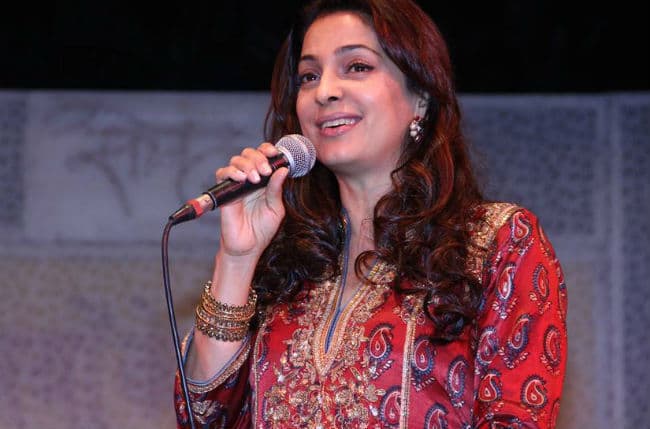 हैप्‍पी बर्थडे जूही