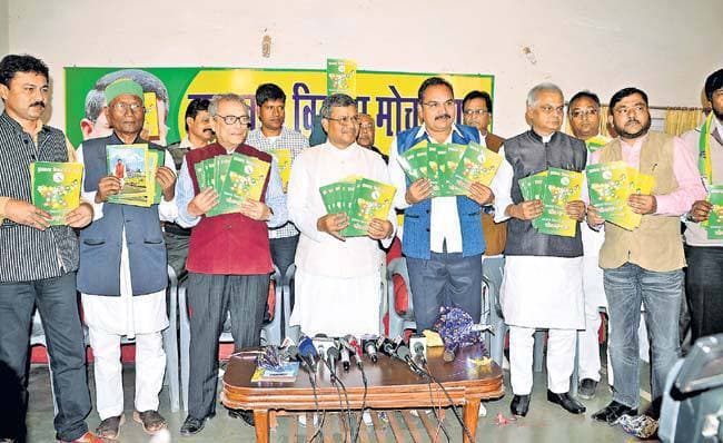 झाविमो का घोषणा पत्र जारी, 60 दिनों में स्थानीय नीति बनाने का वादा