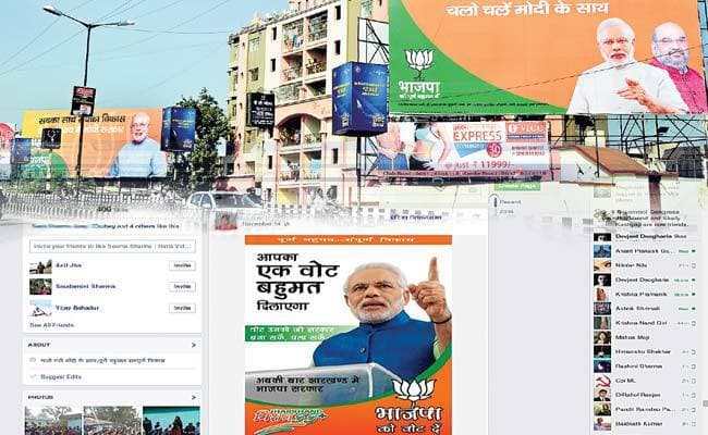 सोशल मीडिया से लेकर सड़क तक छाये मोदी और शाह, भाजपा के कई दिग्‍गज नेताओं की 15 सभाएं आज