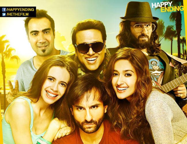 फिल्म रिव्यू ''हैप्पी एंडिंग''