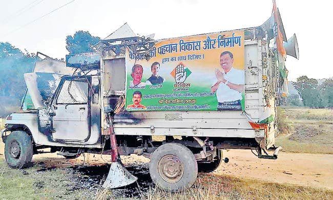 नक्सलियों ने कांग्रेस का प्रचार वाहन फूंका