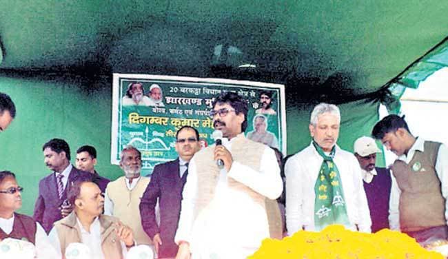 भाजपा के झांसे में नहीं आयें : हेमंत