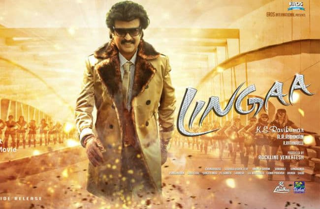 ''लिंगा'' की रिलीज का रास्‍ता साफ, निर्माता ने बैंक में...