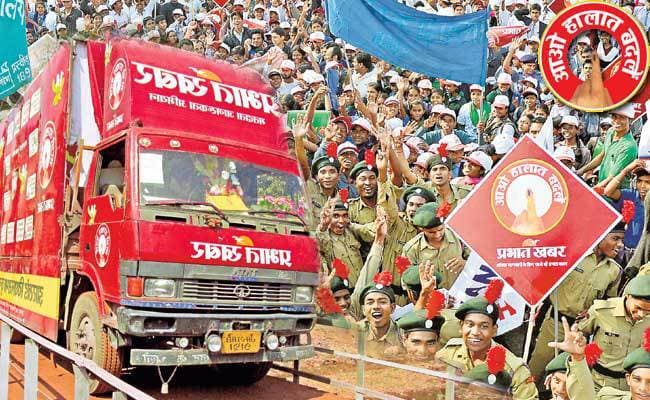 मुहिम का असर