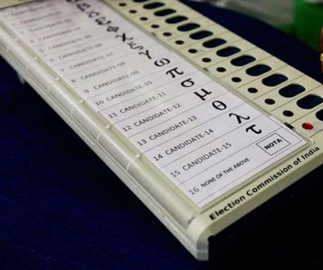 झारखंड व जम्मू कश्मीर विधानसभा चुनाव : कल होगा 1039 उम्मीदवारों के भाग्य का फैसला