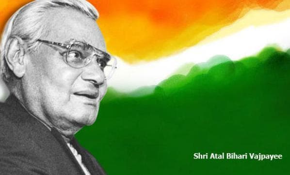 अब आसानी से एक जगह मिलेगी अटल बिहारी वाजपेयी की दुर्लभ तस्वीरें और भाषण