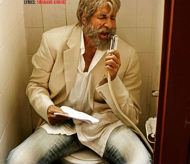 फिल्‍म ''शमिताभ'' का पहला गाना अमिताभ ने गाया...