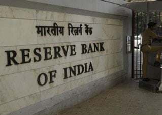 रिजर्व बैंक का एक साहसिक फैसला