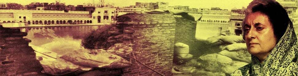 ब्लूस्टार पर थैचर से बोली थीं इंदिरा, हमारे पास नहीं था कोई दूसरा विकल्प