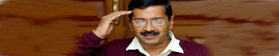 49 दिनों में ही झुलसे केजरीवाल
