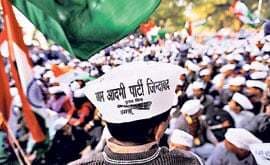 पुराने लोग और नयी पार्टी