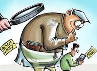 ‘गूलर का फूल’ बनता कालाधन