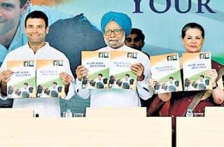 लड़ने से पहले हार गयी कांग्रेसी सेना!