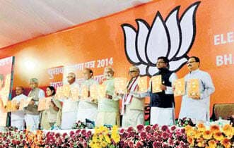 घोषणापत्र को याद कौन रखता है!