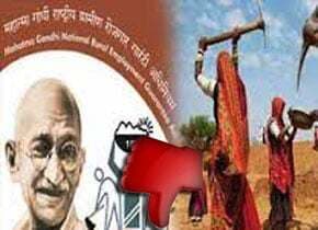 एक महत्वाकांक्षी योजना की विफलता