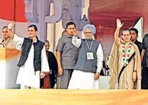 कांग्रेस सबसे बड़े पराजय की ओर!