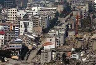 भूकंप के झटके के बाद सचेत हो जाएं