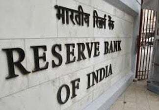 रिजर्व बैंक ने विदेशी निवेशकों के लिये मुद्रा वायदा कारोबार नियमों में दी ढील