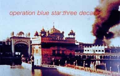 ऑपरेशन ब्लू स्टार,तीन दशक और पंजाब