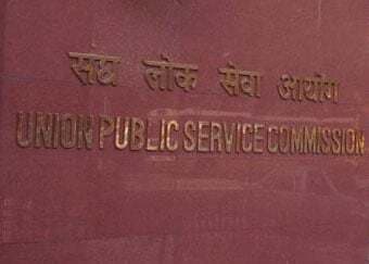 सिविल सेवा परीक्षा का रिजल्ट जारी, राजस्थान के गौरव अग्रवाल टॉपर