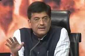 गोयल ने उत्तरी क्षेत्र में ‘ब्लैकआउट’ की आशंका खारिज किया