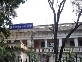 जेपीएससी सिविल सेवा मुख्य परीक्षा स्थगित