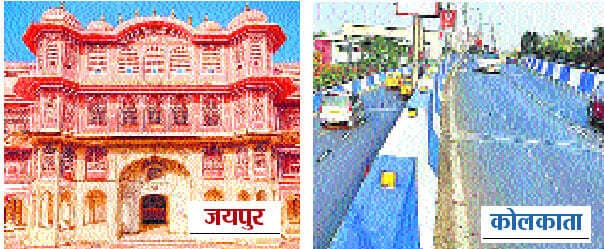 गुलाबी शहर जयपुर से अलग है कोलकाता को नीला-सफेद शहर बनाने की कोशिश