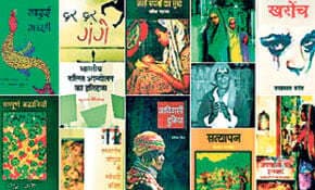 हिंदी से किसे और क्यों डर है?